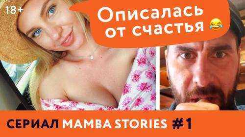 Тимур Бекмамбетов сделал сериал про сайты знакомств