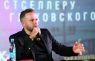 Клим Шипенко расскажет о создании «Текста» на Cinemarket