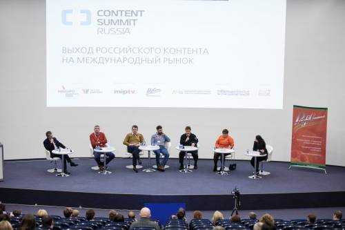 На Content Summit Russia расскажут о трендах киноиндустрии